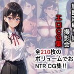 旅館跡取り娘 撮影会エロCG集【AI生成】(タイガーAIランド) [d_273466]