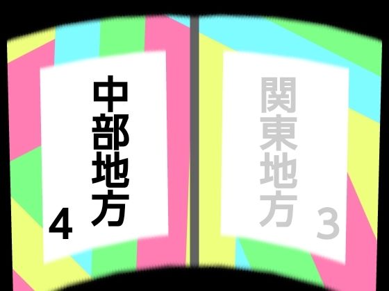 4(混浴熟々) [d_273828]