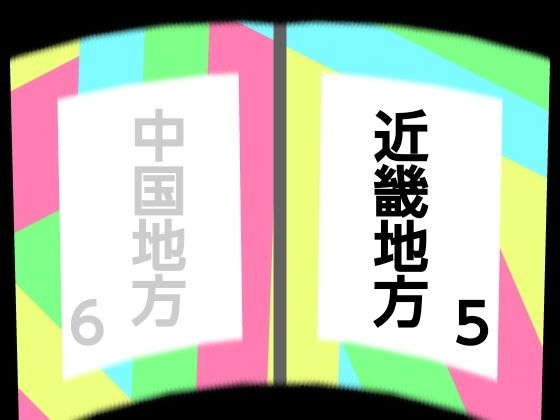 5(混浴熟々) [d_273923]