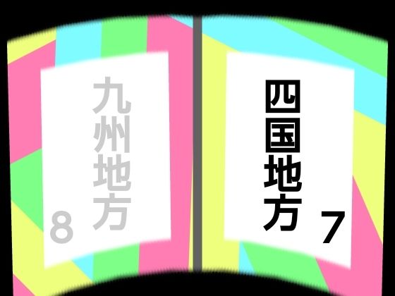 7(混浴熟々) [d_273969]