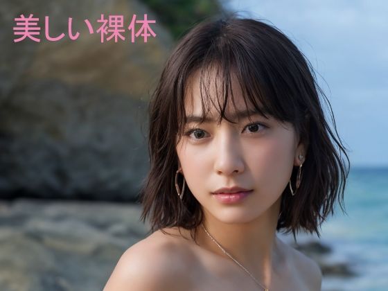 smile(パルナッソス) [d_274304]