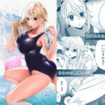 大神ちゃん1時間目(おにぎりは素手で結べ) [d_274467]