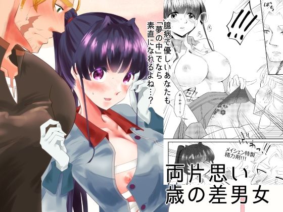 エルガー、安眠作用のあるお香はいかがかしら…？(RYK公理系) [d_274547]