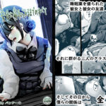 僕が見た、彼女が完全に寝取られるまでのすべて〜見ていることしかできなかった僕〜(パンケーキ) [d_274999]