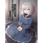 エルフが幸せにならない話 バッドエンド編(Sasaria) [d_275198]