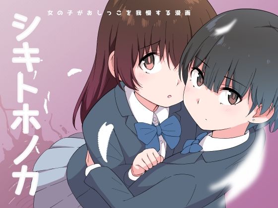 シキトホノカ(300c.c.) [d_275362]