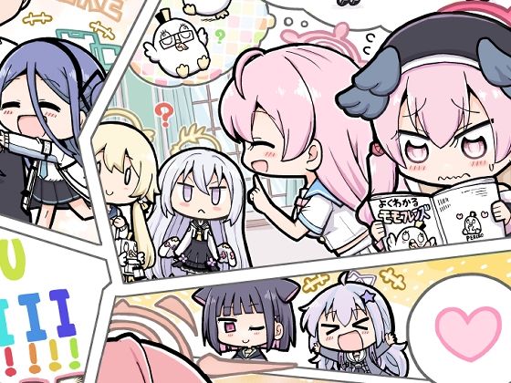 なかよしアーカイブ(ヤゴの穴) [d_275456]