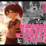 別にいいけどさ(白黒ぱんだ) [d_275501]