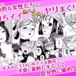 ぼうけんのしょのセーブは宿屋でね♪(にいるまの小屋) [d_275572]