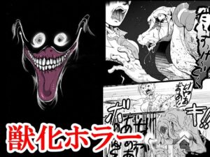 ぶんどりさま(蟹・望・ZOO) [d_275687]