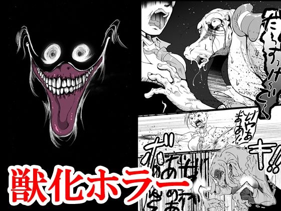 ぶんどりさま(蟹・望・ZOO) [d_275687]