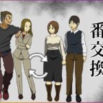 番交換(Iris art) [d_275733]