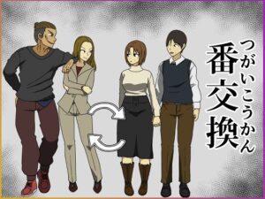番交換(Iris art) [d_275733]