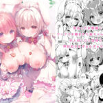 Wさくらちゃんのふわとろさんど！(Usacastle) [d_275775]