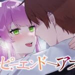 【NTR】ハッピーエンド→アフター(優越と喪失) [d_275777]