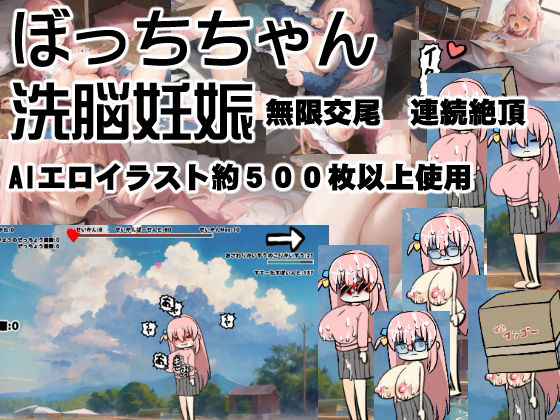 ぼっちちゃん洗脳妊娠無限交尾連続絶頂(噂のエロレディオヘッド) [d_275824]