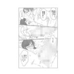 お兄ちゃんとイケない夏休み(さぶたま) [d_275848]