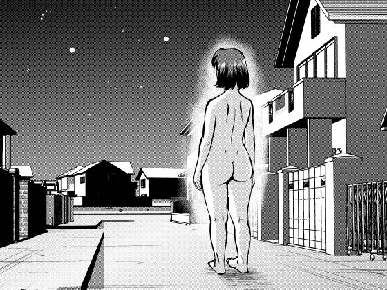 あこがれの路上うんこ(とうふまる) [d_275963]