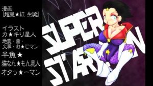 超星英雄Vol1(Mist-Ral Dangeon) [d_275969]