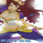 最強スライム 多次元宇宙編02(イザヨイ) [d_276043]