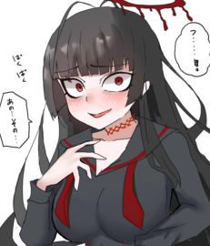 ツルギさんはコミュ症(しゃぷのサークル) [d_276082]