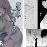 壊されたプロポーズ(パイオハサーム) [d_276296]