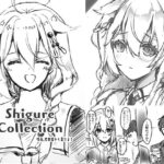 Shigure Collection 時雨、佐世保から来たよ！(曖昧愛玩アジテーション) [d_276340]