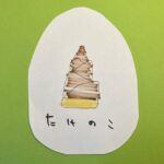 【咀嚼音】たけのこのおかし(ふたりのノコノコ総選挙) [d_276362]