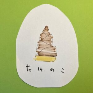 【咀嚼音】たけのこのおかし(ふたりのノコノコ総選挙) [d_276362]