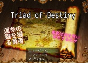 Triad of Destiny 運命の行方(Triad of Destiny) [d_276695]