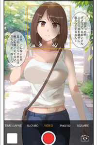 対象を止めるカメラで……(とかげともかげ) [d_276769]