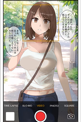 対象を止めるカメラで……(とかげともかげ) [d_276769]