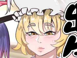 出生率高めな幻想郷(相合傘) [d_276777]