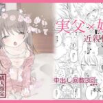 ももかのおねがいきいて(求肥がうますぎる) [d_277009]