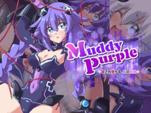 Muddy Purple 穢され堕ちる、紫の女神(べろす屋) [d_277154]