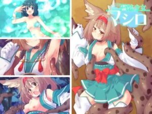 霊装少女マシロ(べろす屋) [d_277168]