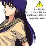 援交ビデオのラスト5分 33巻 まどか パート6(ぴつが堂) [d_277222]