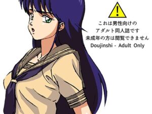 援交ビデオのラスト5分 33巻 まどか パート6(ぴつが堂) [d_277222]