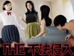 THE不法侵入(アモール) [d_277426]