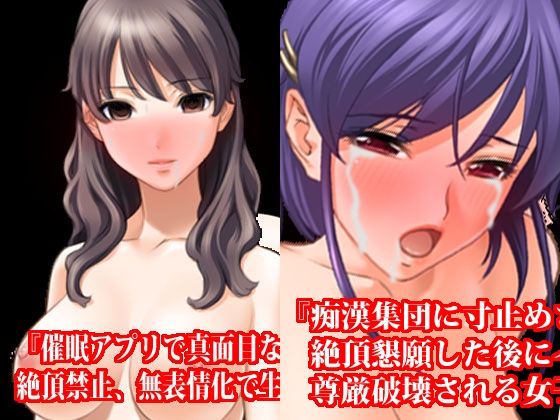 集団痴●尊厳破壊、催●無表情絶頂禁止セット！ 初夏の特別セール(淫乱テディベア) [d_277502]