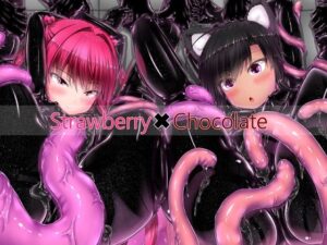 Strawberry×Chocolate(妄想美術部) [d_277514]