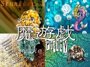 魔遊戯［2019/09］(Y’s tac) [d_277547]