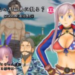 天元の花孤島に散る？(団哲夫) [d_277902]