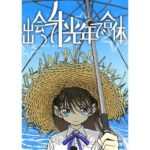 出会って4光年で合体(太ったおばさん) [d_278002]