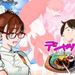 デシャップ(A-ships) [d_278076]