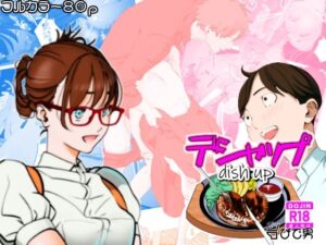 デシャップ(A-ships) [d_278076]