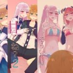 pkj総集編(にじいろすいしょう) [d_278112]