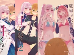 pkj総集編(にじいろすいしょう) [d_278112]