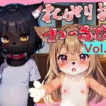 れがりあわーるど！Vol.02(レガリアワールド) [d_278217]