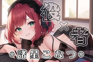 【初体験オナニー実演】THE FIRST VOICE DO 【諸星こなつ】(Do) [d_278351]